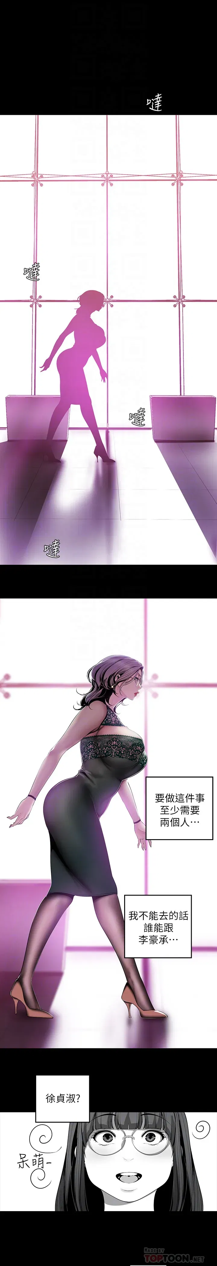 第56話