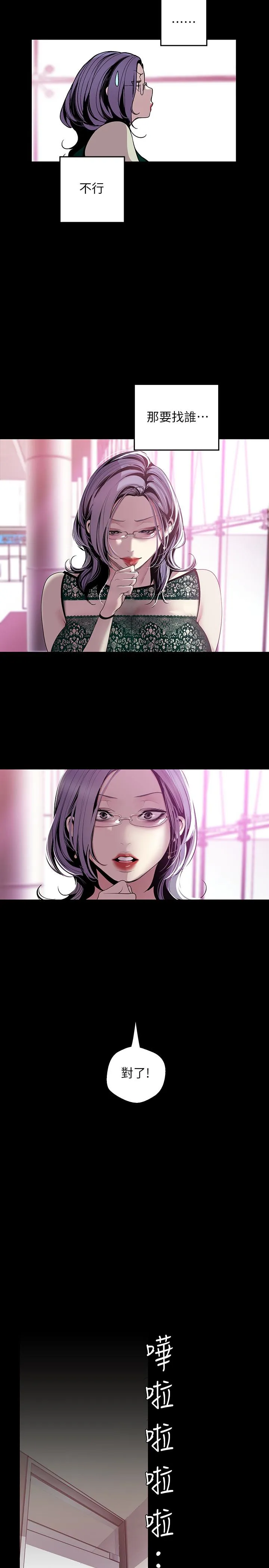 第56話