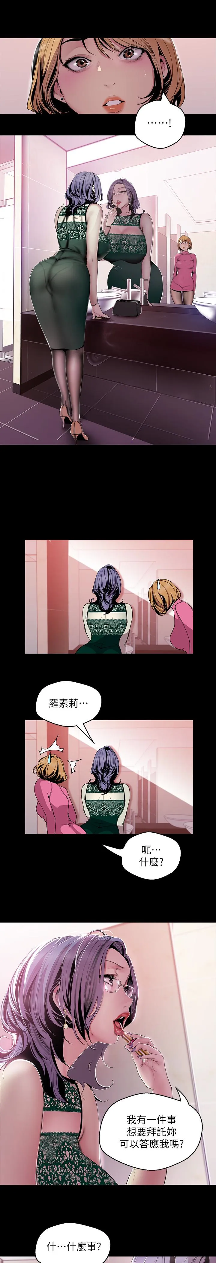 第56話