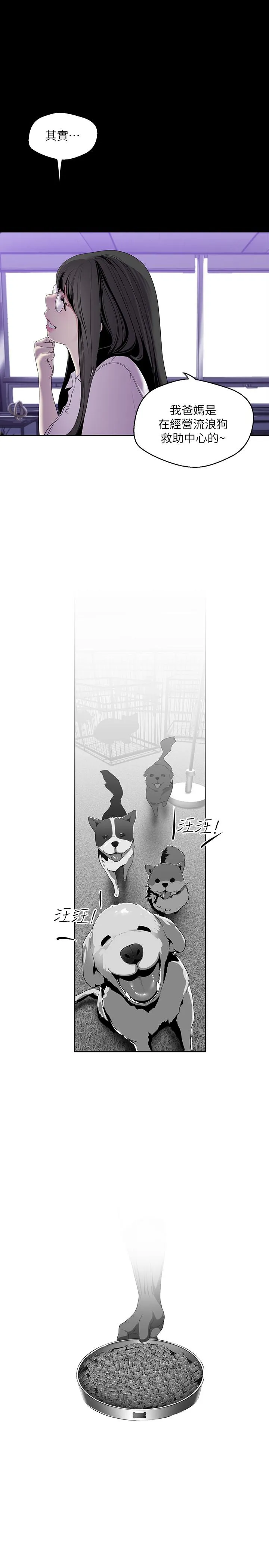 第56話