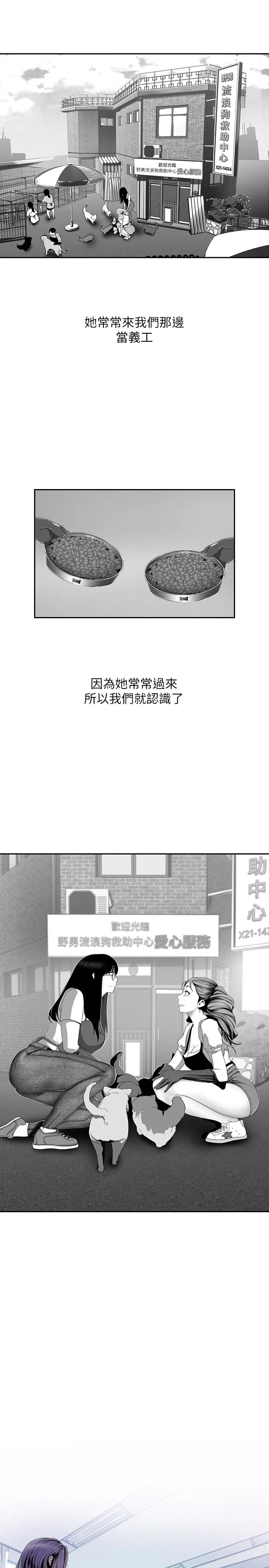第56話