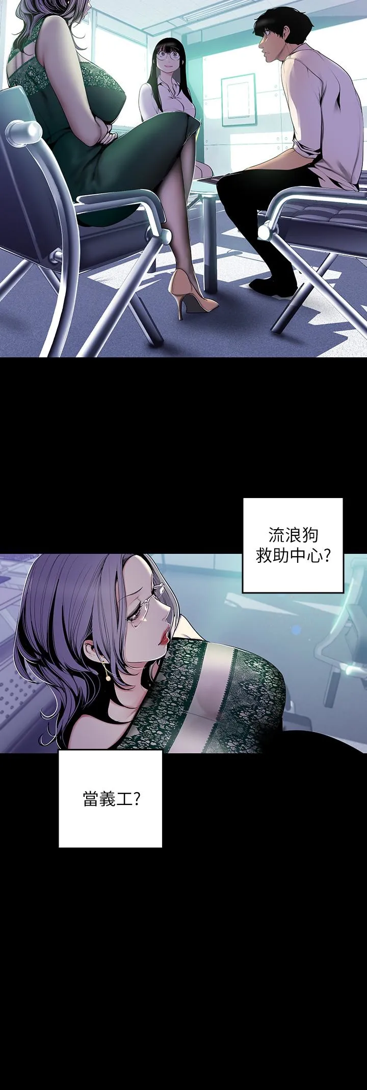 第56話