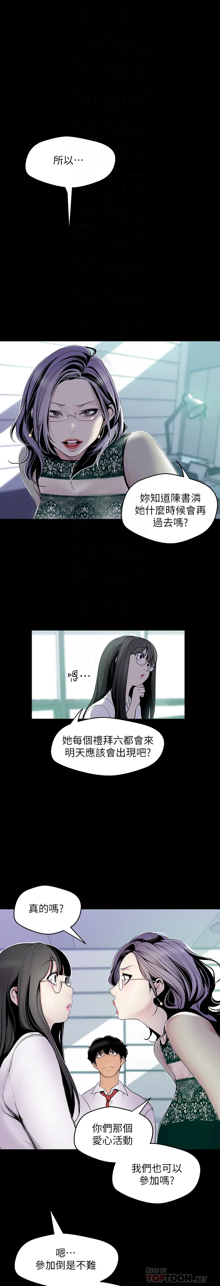 第56話
