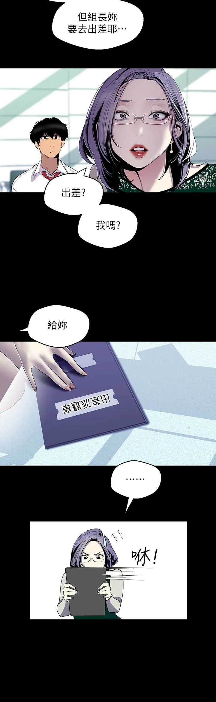 第56話
