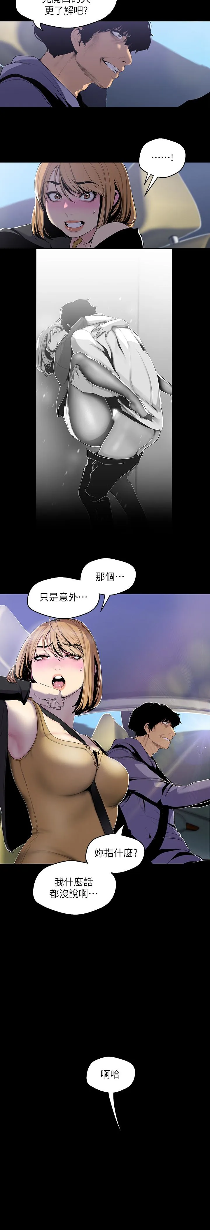 第57話