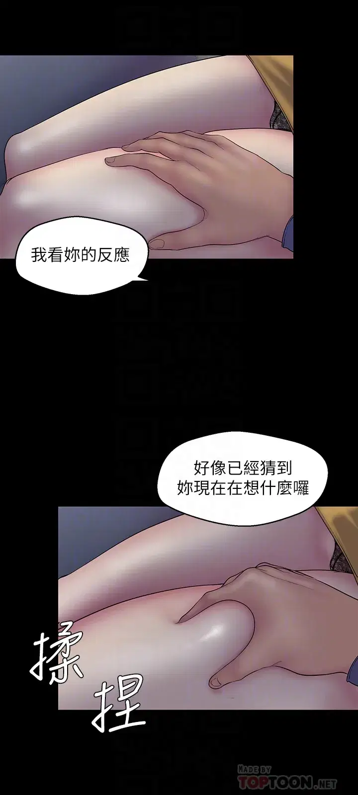 第57話