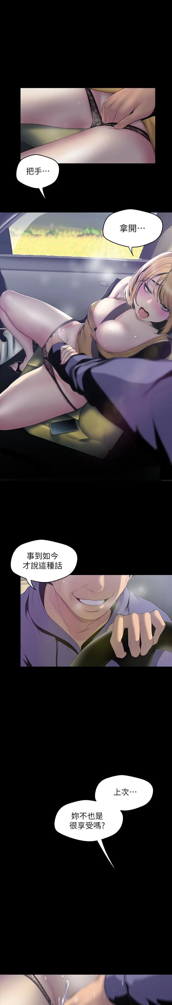 第57話