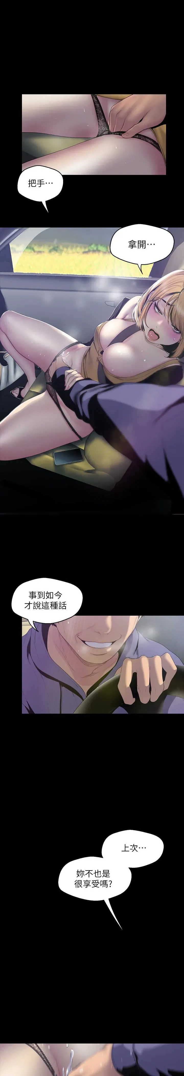 第57話