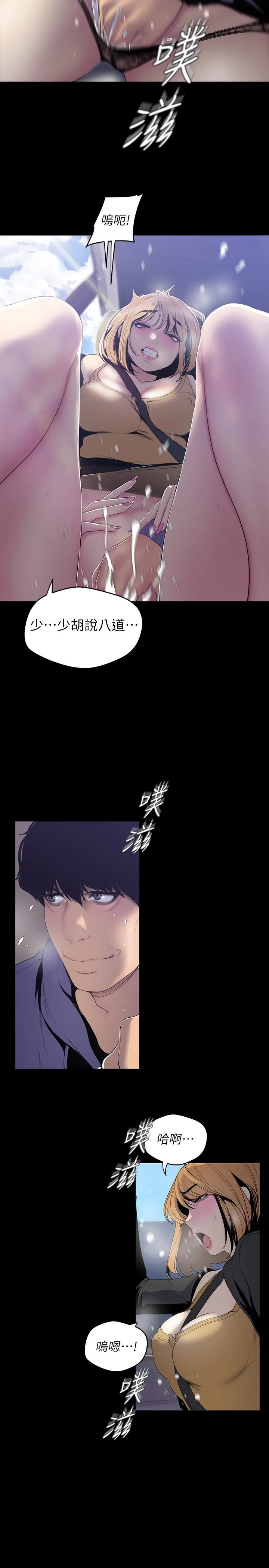 第57話