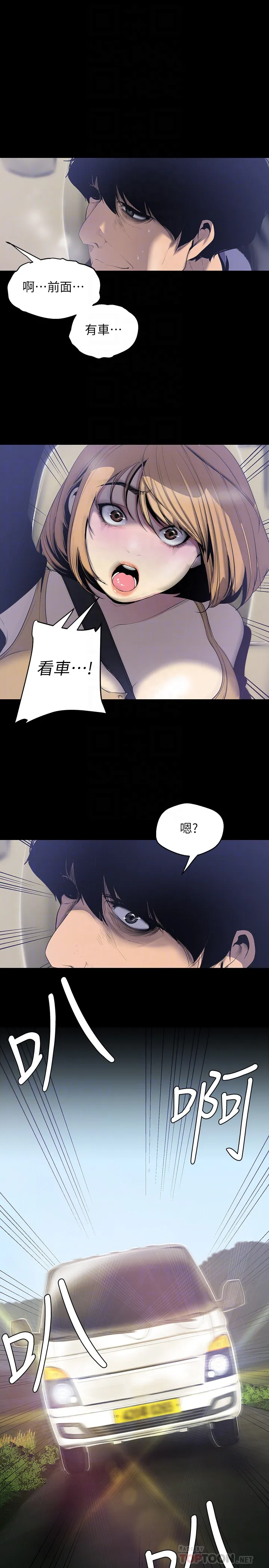 第57話
