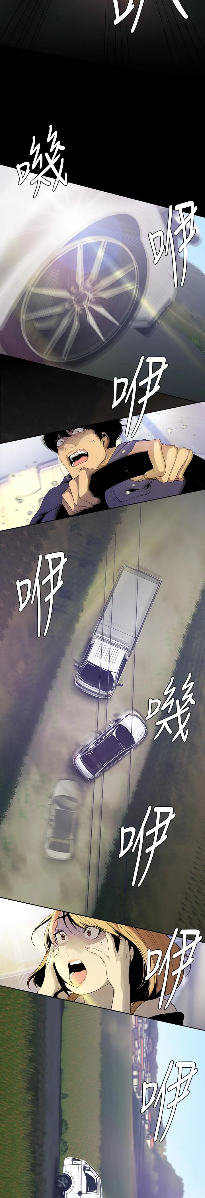 第57話