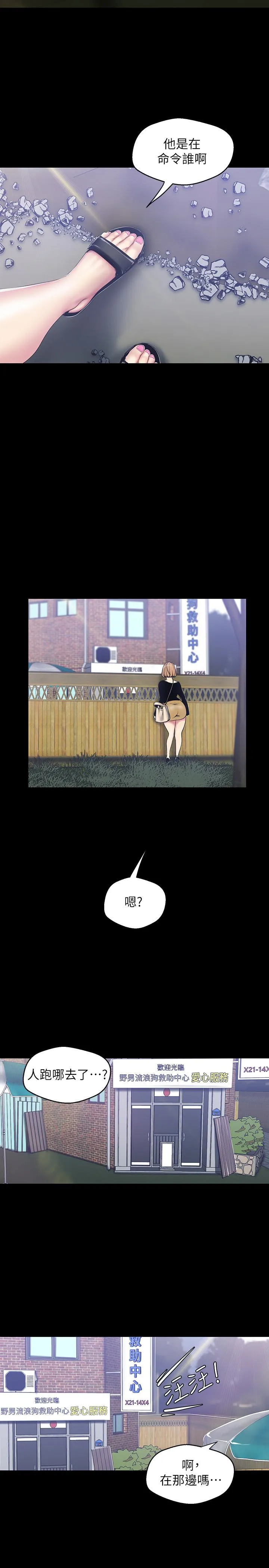 第57話