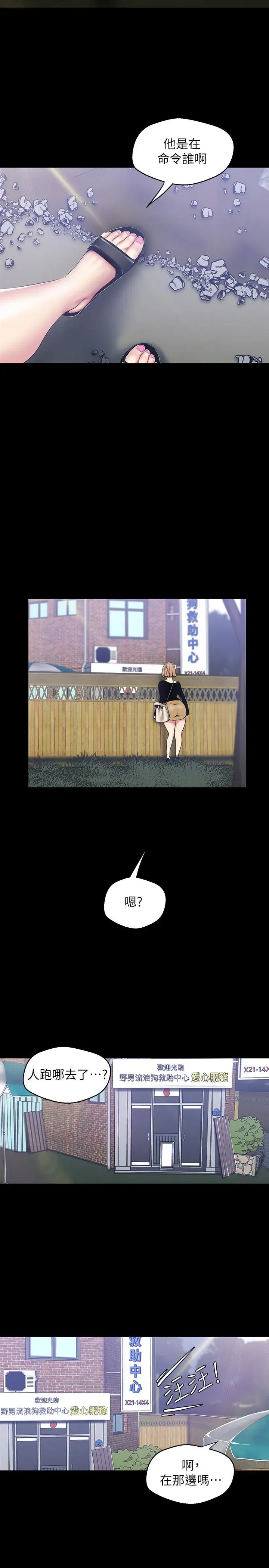 第57話