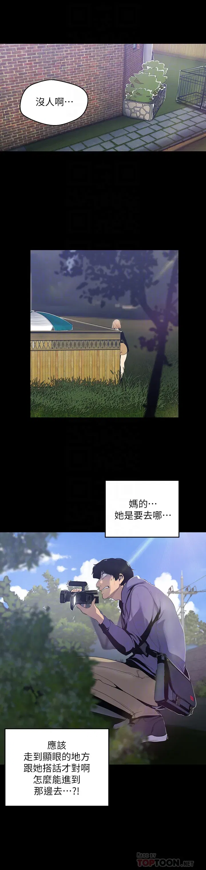 第57話