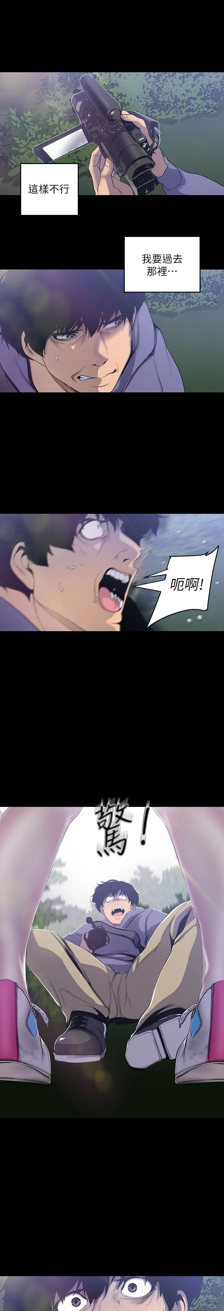 第57話