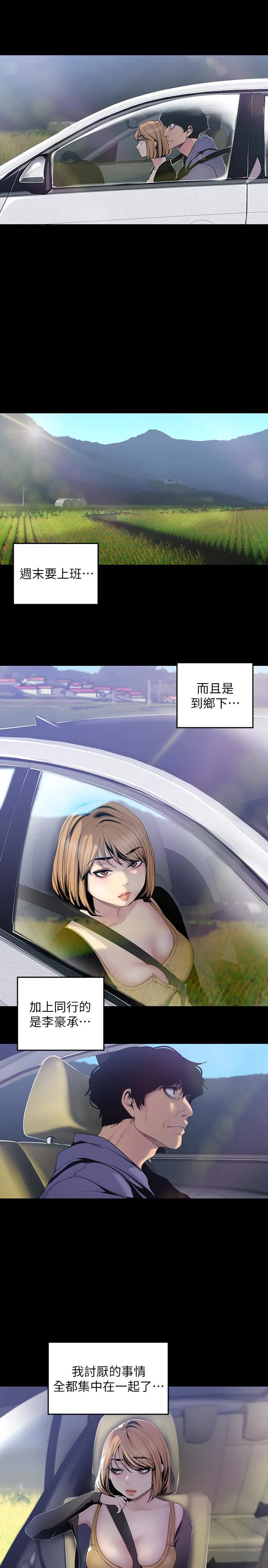 第57話