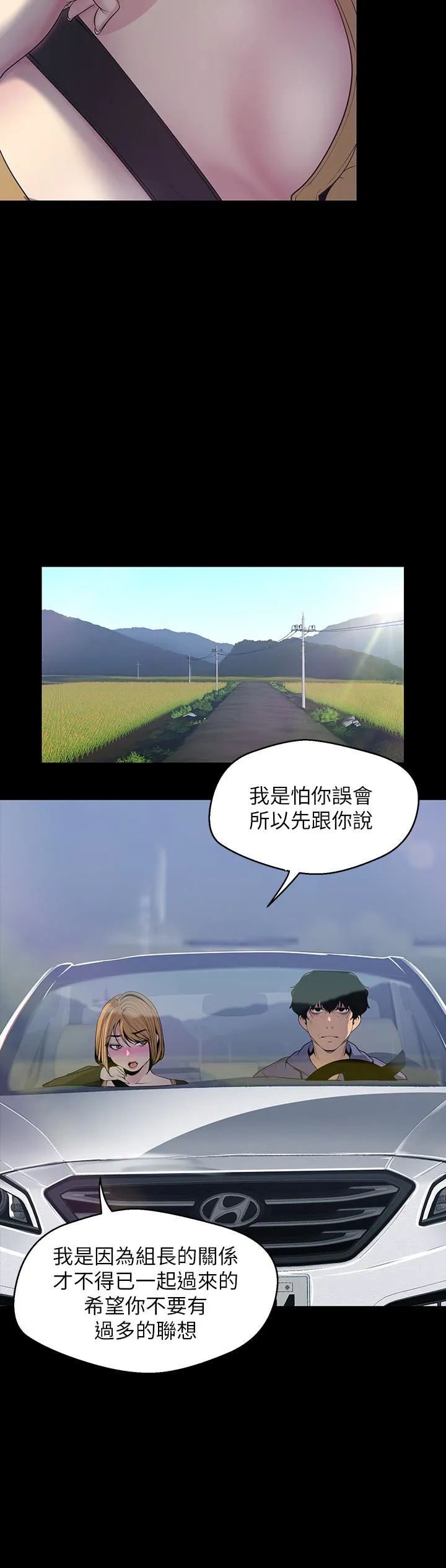 第57話