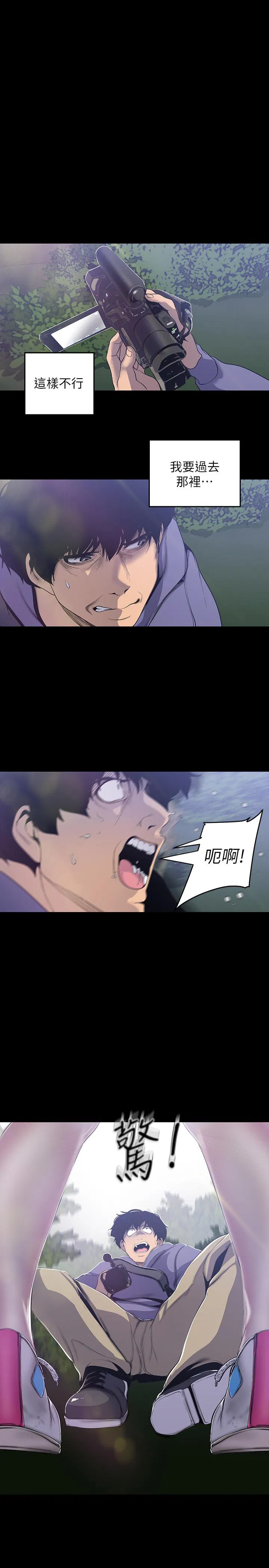 第58話