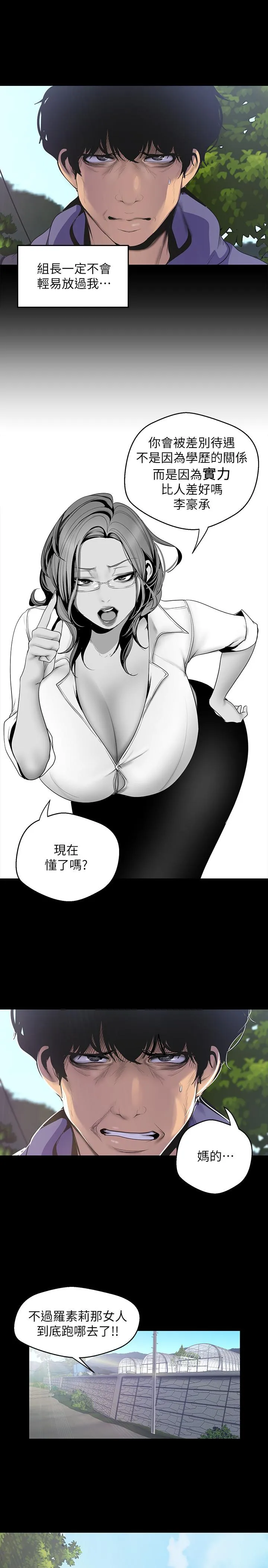 第58話