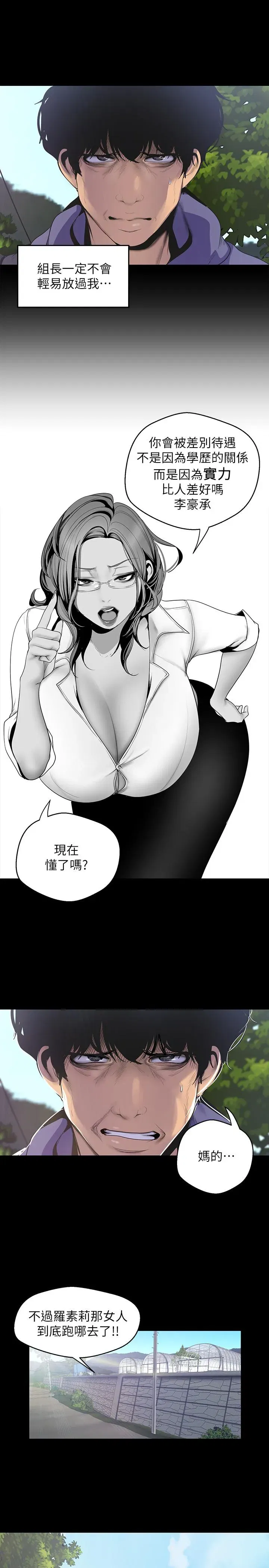 第58話