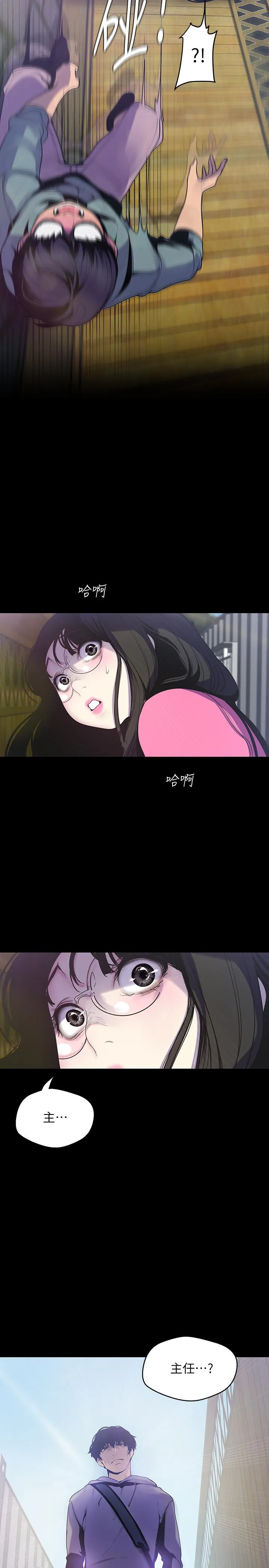 第58話
