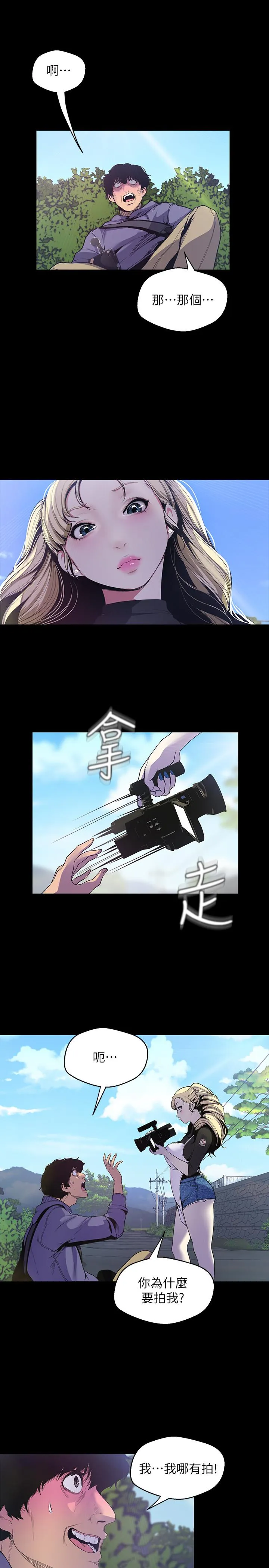 第58話