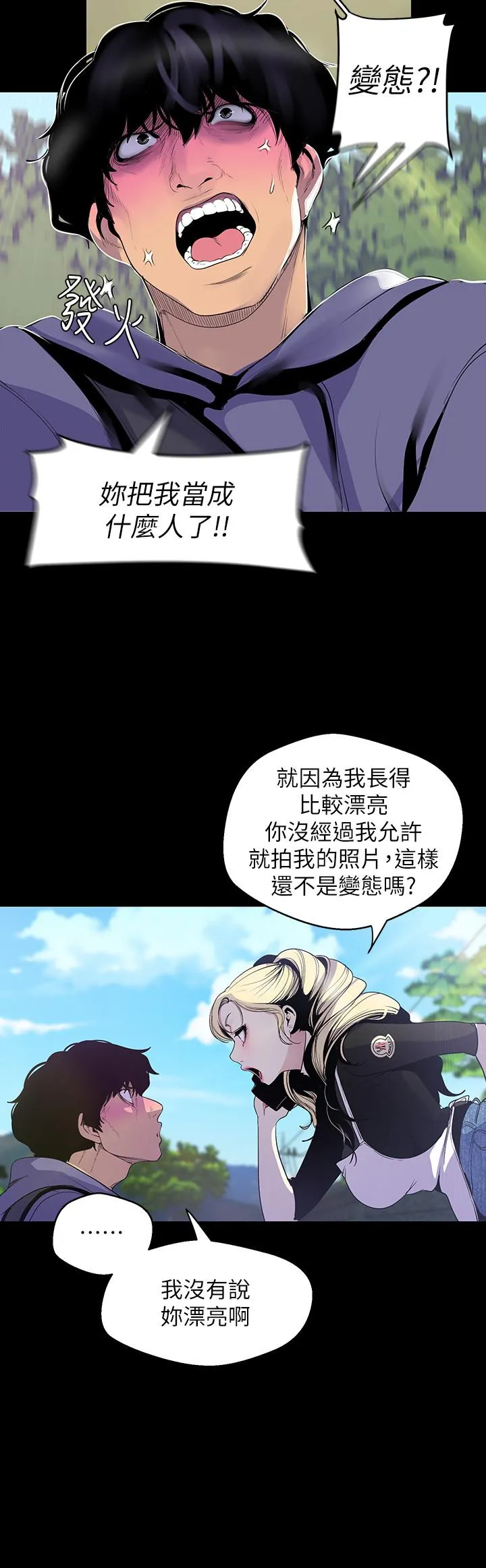 第58話