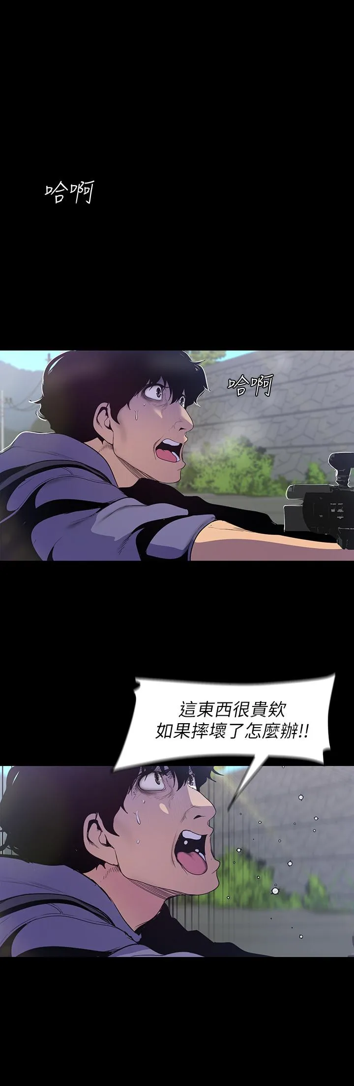 第58話