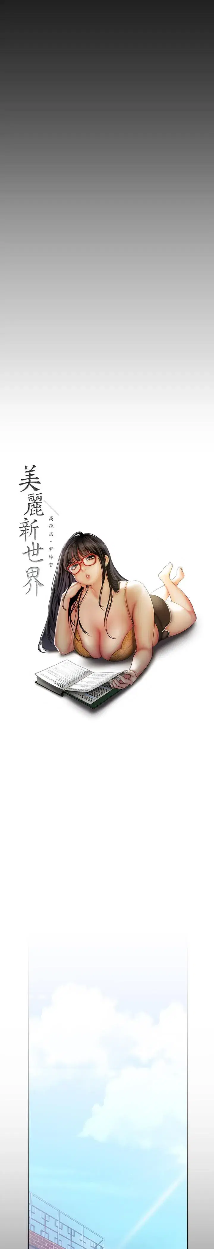 第58話