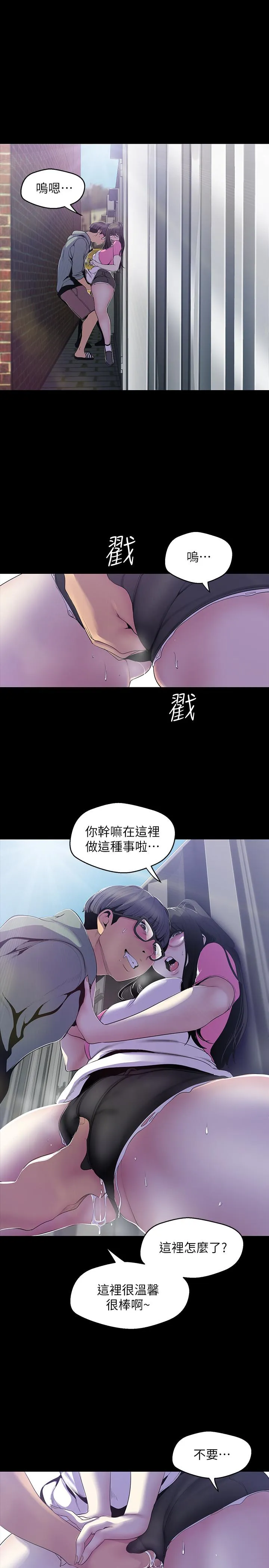 第58話