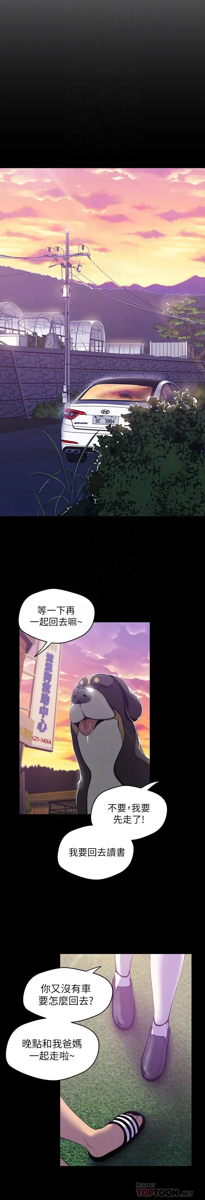 第59話