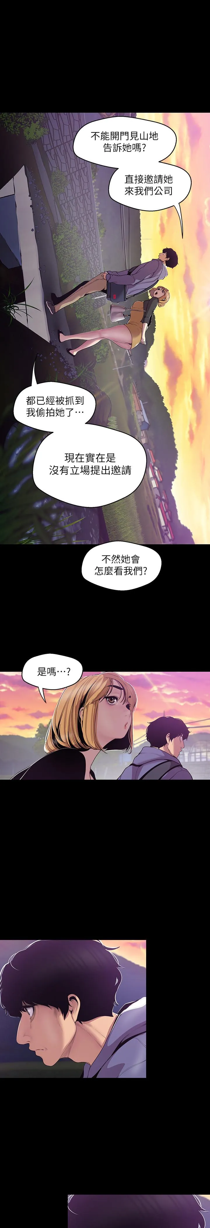 第59話