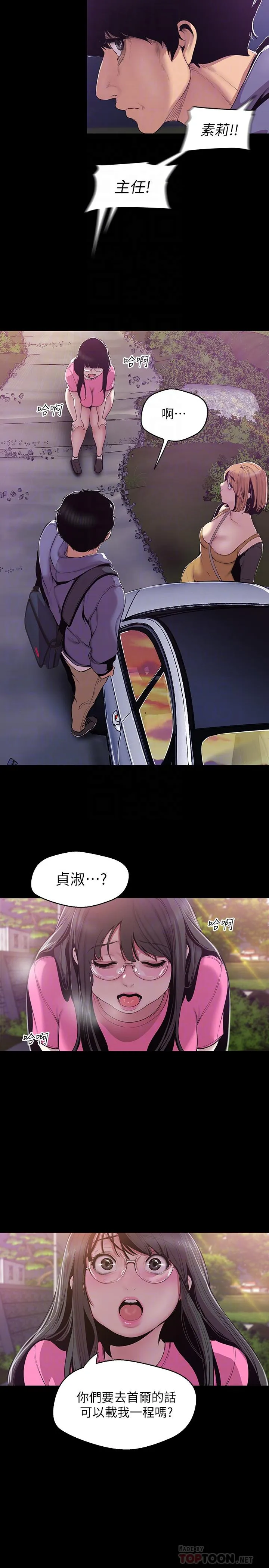 第59話