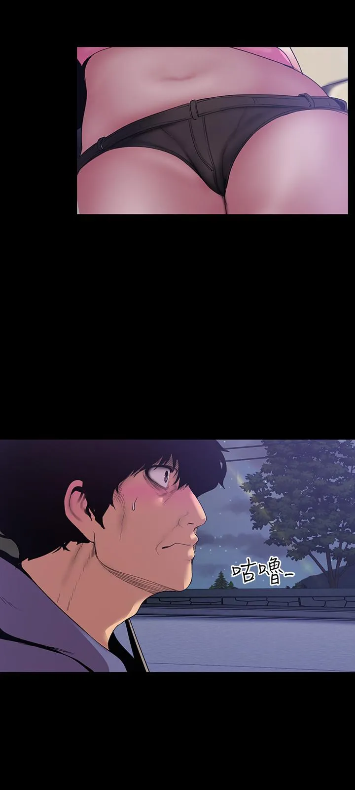 第59話