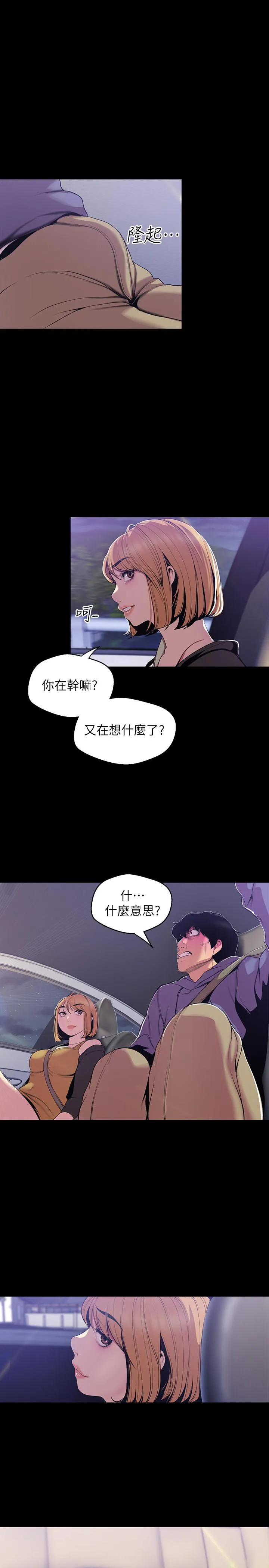 第59話