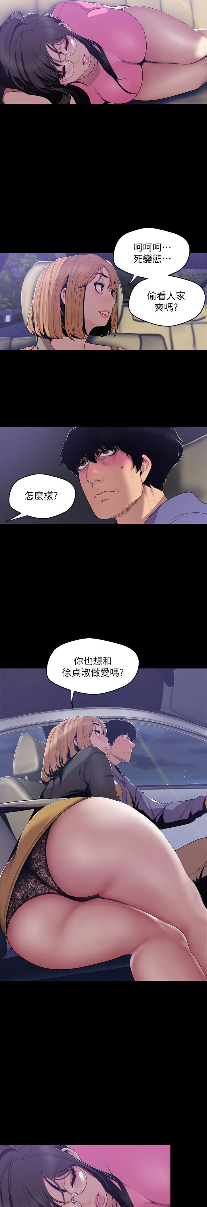 第59話