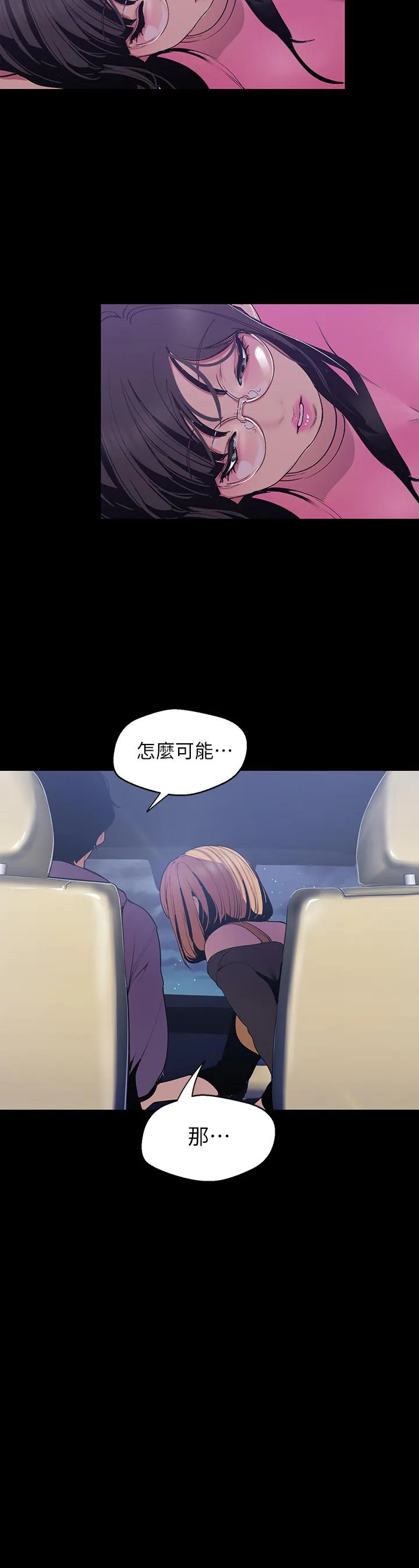 第59話