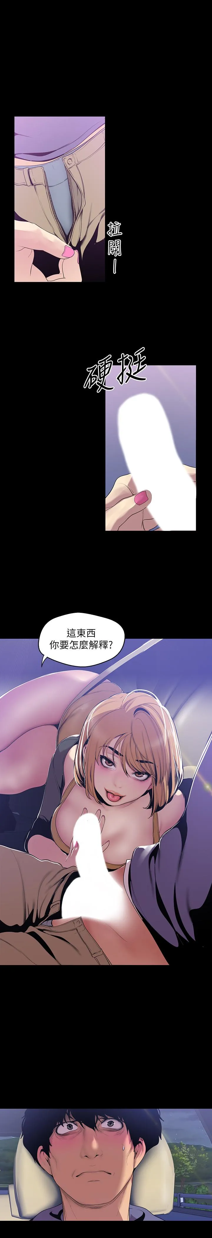 第59話