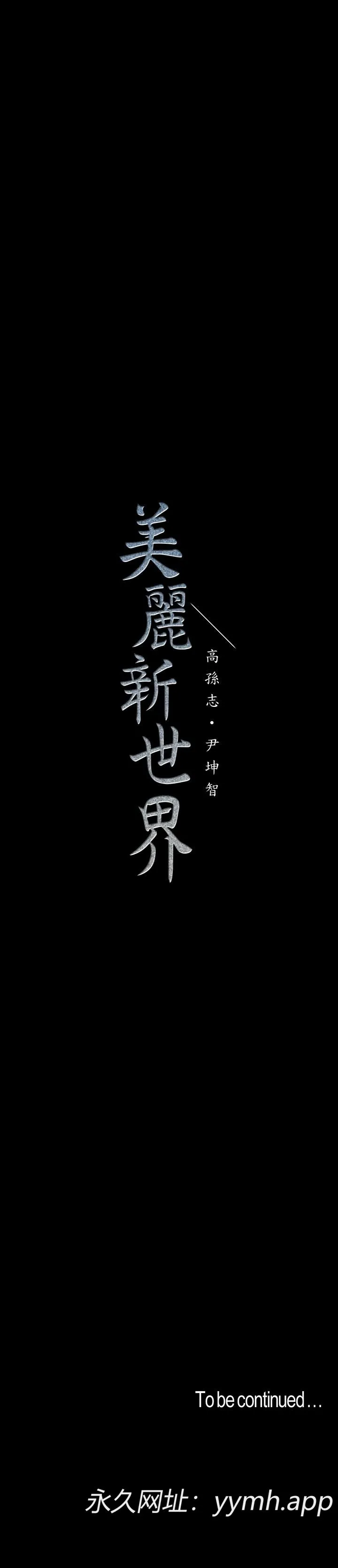第59話