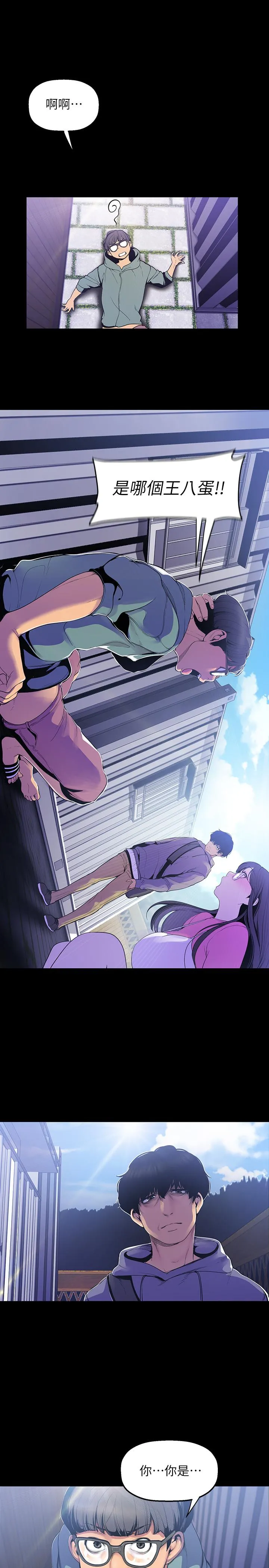 第59話