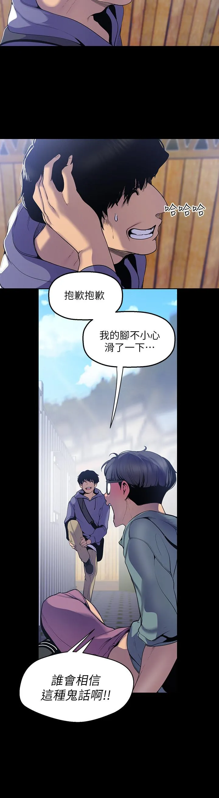 第59話