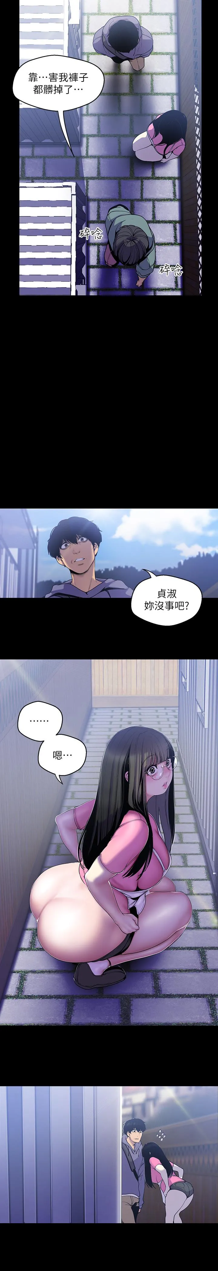 第59話