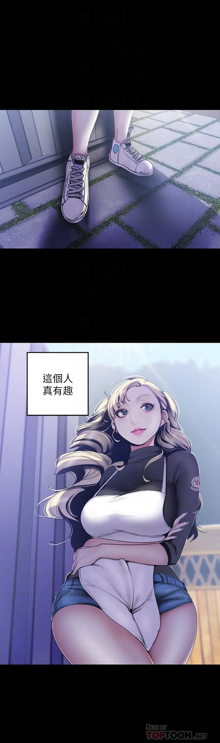 第59話