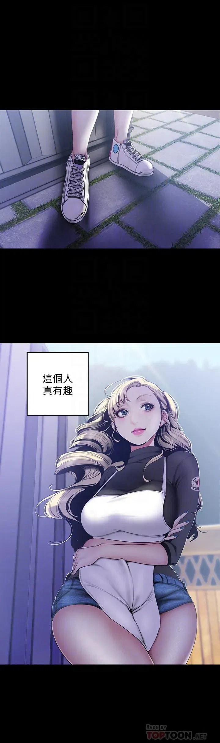第59話