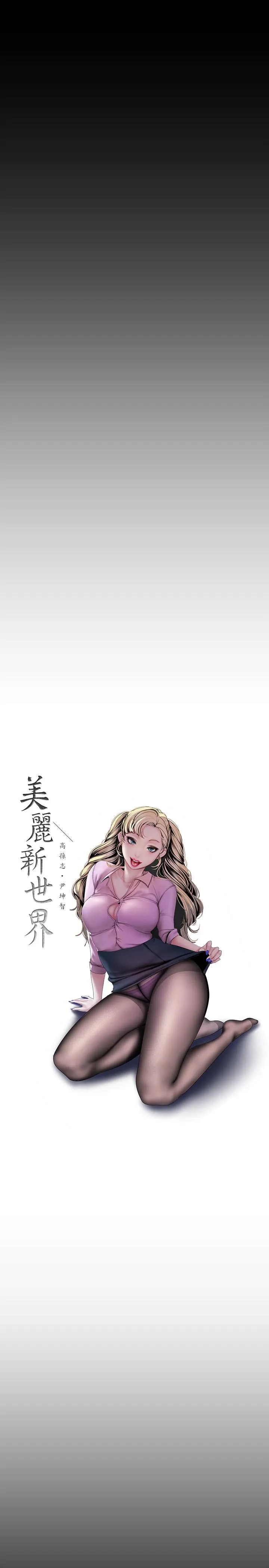 第59話