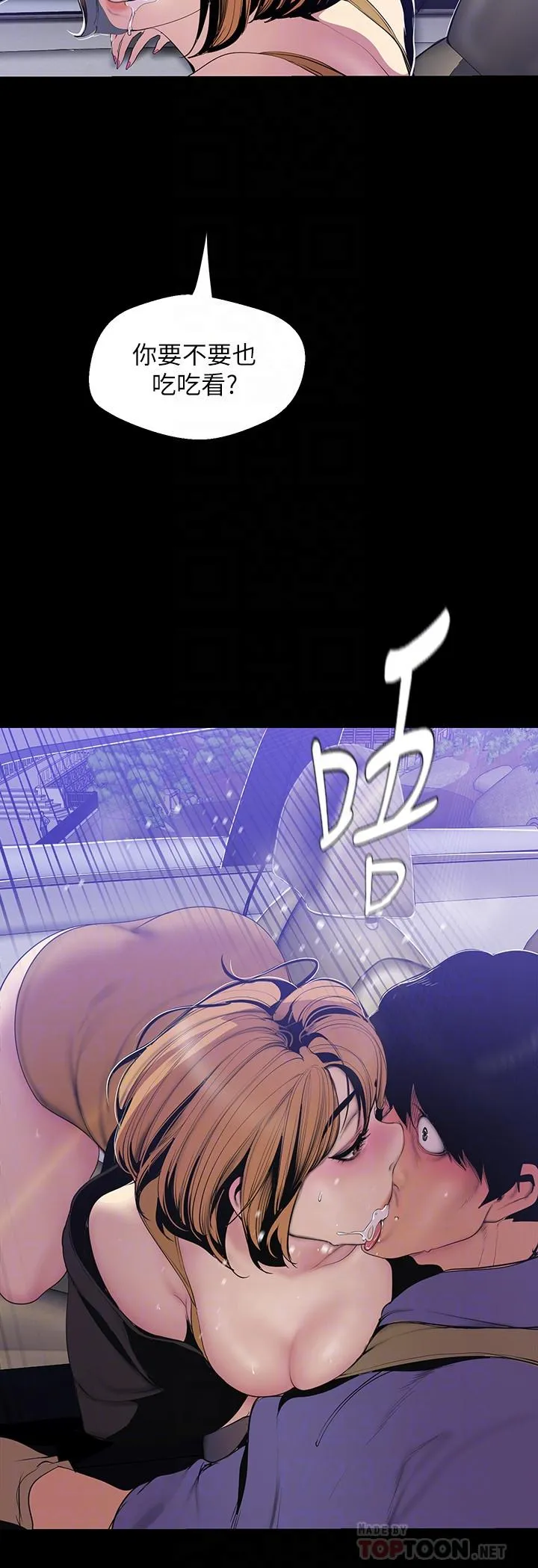 第60話