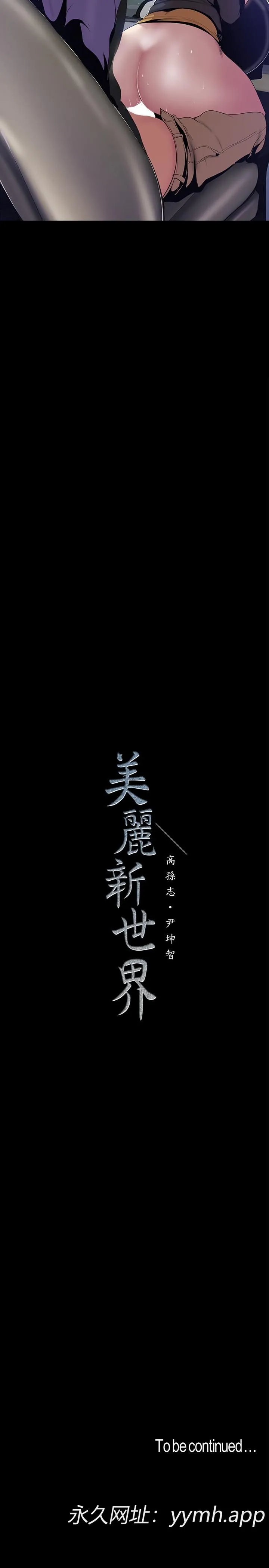 第60話