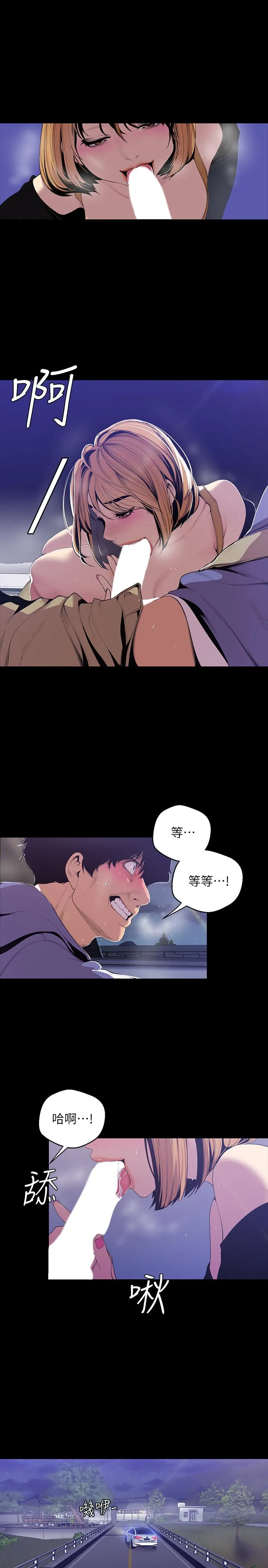 第60話
