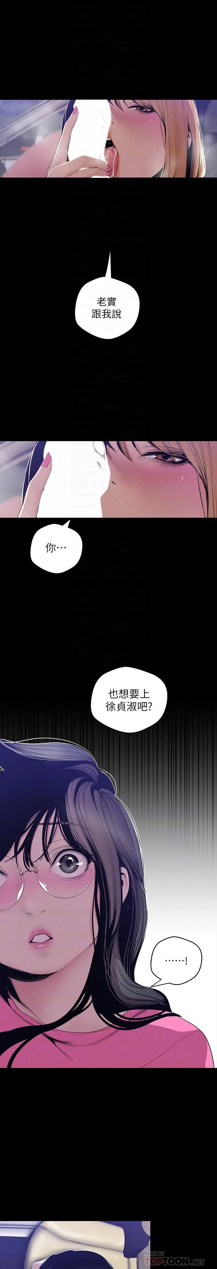 第60話