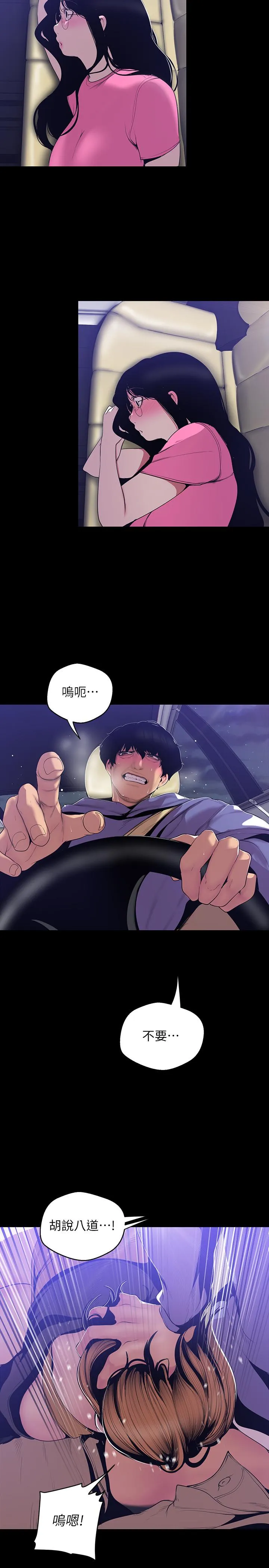 第60話